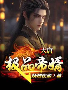直播测字 我的榜一全在局子里