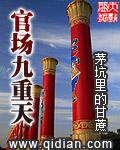岁岁相见欢by阿阮有酒