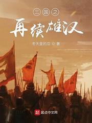 盛爱之至尊狂后免费阅读全文