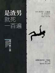 大漠花神的今世来生是谁