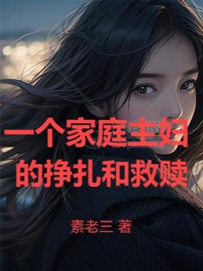 兽世娇娇宠兽兽夫小说合集