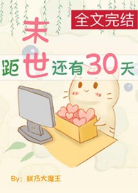 书生你好想赚钱吗小说