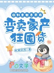 网游之乱世征途txt下载