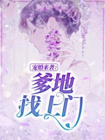 废柴要逆天:魔帝狂妃