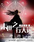 当反派被咸鱼作者娇养后 花轻酒