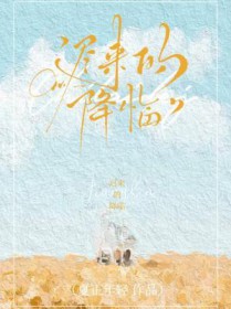 大梁烟云唐晨小说免费阅读
