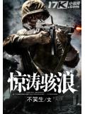 解救女鬼,救出个娇艳女友小说