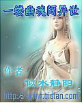 末日重生我带全球零元购