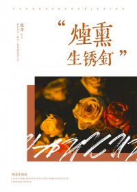 从斗罗开始诸天作死下载