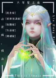 凹凸所长大人墨菲少爷又跑了