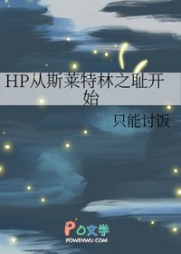 忠义天下