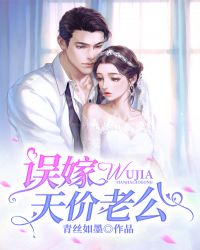 我是神级召唤兽 作者