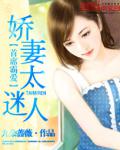 腹黑杀手妃:妖孽兽夫小说