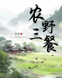 十方圣主徐长青
