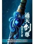 开局满级易筋经
