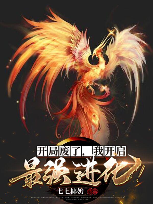 龙魂剑圣 暗夜幽殇