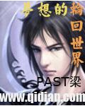 幕后boss奋斗记TXT下载