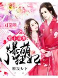 近期有狐妖在城内出没