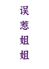 咨询夜不眠全文txt
