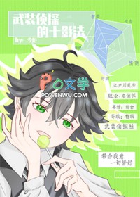 盘龙混沌中