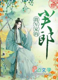 夫人又有徒弟找上门啦免费阅读