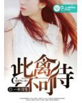 修仙败类笔趣阁无弹窗免费阅读全文