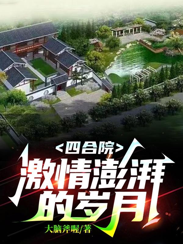 我的师尊笔趣阁小说