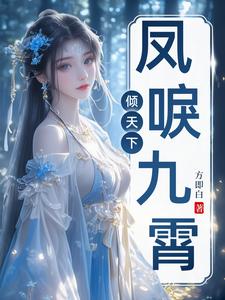 沈少夫人她又掉钱眼里了小说