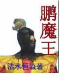 许你一世凉薄全文免费阅读