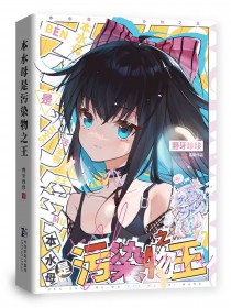 老祖宗她不想活了诗酒田园