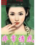 胭脂泪