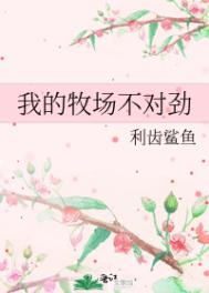 江山谋凤啸九天 纪云溪