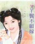 黑暗武者小说