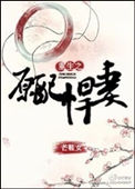 诸天:横推万界