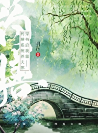 诸天委托人笔趣阁