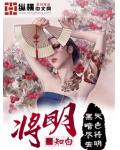 闪婚老公是豪门 演员