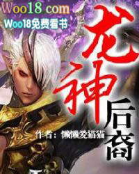 娱乐之万界大明星