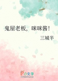 穿书后男配天天在我怀里叫我老婆