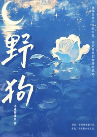 修仙的我被孙女直播曝光了小说