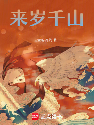 一亩桃树能产多少桃胶