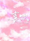 城中有星辰免费阅读