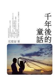 盛世狂妃:傻女惊华 悦影