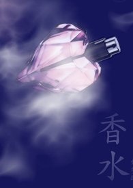悄悄喜欢你的第十年 作者:丝慕