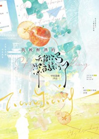 极品逍遥邪少小说