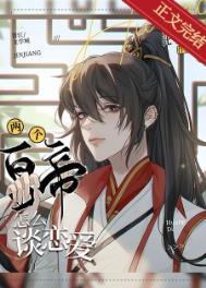穿越七零 她给绝嗣大佬一胎抱俩