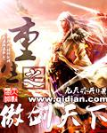 放开那个小姐姐歌词