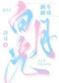 飞升后我竟成天兵围剿孙悟空起点
