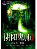 这不科学米吴