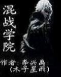 神医弃妃 腹黑邪王极宠妻