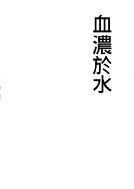 将门毒医大小姐
